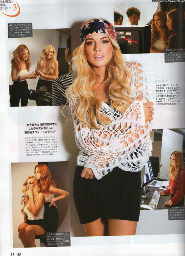 Lindsay Lohan Magazine Posing Hot Celebrity Magazine Beautiful Babe